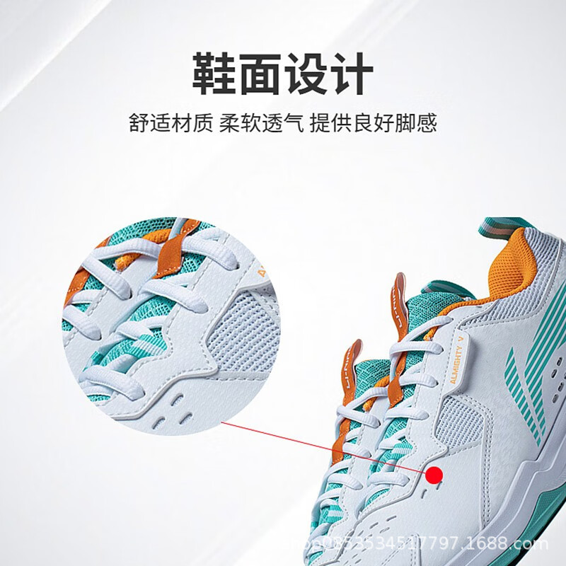 Los zapatos de bádminton LI-NING vuelan cerca del suelo LITE Unisex allround king V cuatro colores son antideslizantes